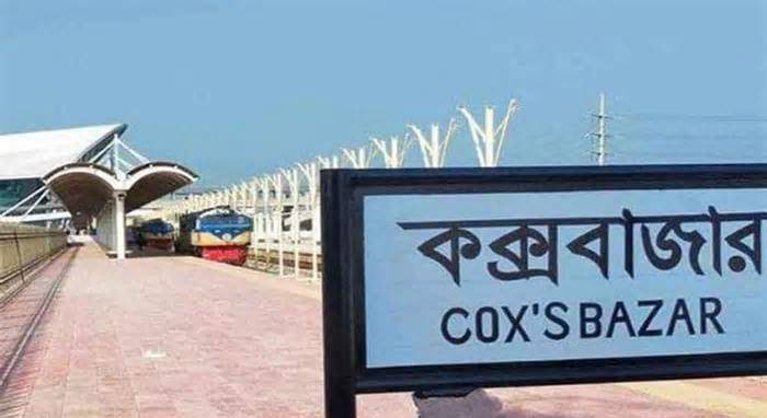 ঢাকা-কক্সবাজার রুটে সম্প্রসারিত হচ্ছে মহানগর এক্সপ্রেস