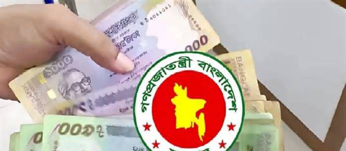 যখন হতে পারে নতুন বেতন কাঠামোর প্রজ্ঞাপন জারি
