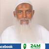 পবিত্র মক্কা-মদিনায় হামলাচেষ্টায় বিশ্ব মুসলিম ঐক্যবদ্ধ প্রতিরোধ গড়ে তুলবে : ধর্মমন্ত্রী