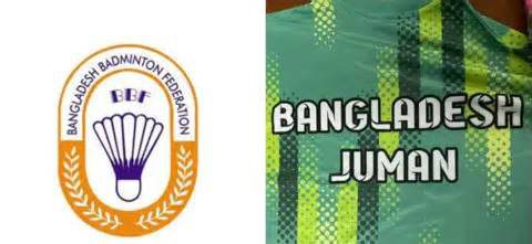 ব্যাডমিন্টনের জার্সিতে ভুলের ছড়াছড়ি, বিভ্রাট; দায় ফেডারেশনের