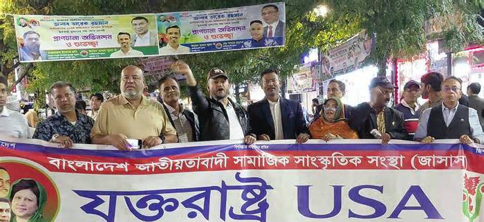 প্রধানমন্ত্রীর সফর: নিউ ইয়র্কে বিএনপি ও আওয়ামী লীগের পাল্টাপাল্টি স্লোগান