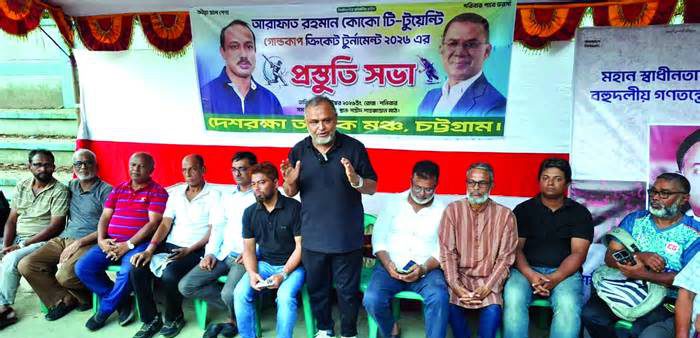 কোকো স্মৃতি গোল্ডকাপ টি-২০ ক্রিকেট টুর্নামেন্ট ৬ নভেম্বর শুরু