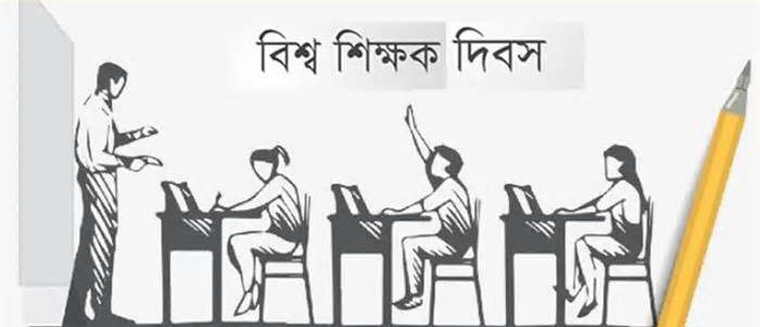শিক্ষক দিবসে ১০০ গুণী শিক্ষককে সম্মাননা দেবেন প্রধানমন্ত্রী