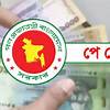 শিক্ষক-কর্মচারীদের পে-স্কেলের পৃথক প্রজ্ঞাপন কবে, যা বললেন শিক্ষামন্ত্রী
