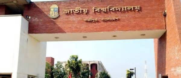 ২৩১৮ কলেজের অধ্যক্ষকে নিয়ে সম্মেলন, থাকবেন প্রধানমন্ত্রী