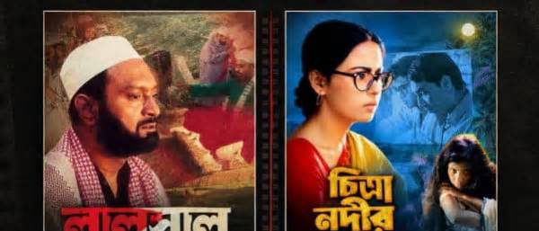 বাংলাদেশ বিমানে তানভীর মোকাম্মেলের ‘লালসালু’ ও ‘চিত্রা নদীর পারে’ প্রদর্শন বন্ধ