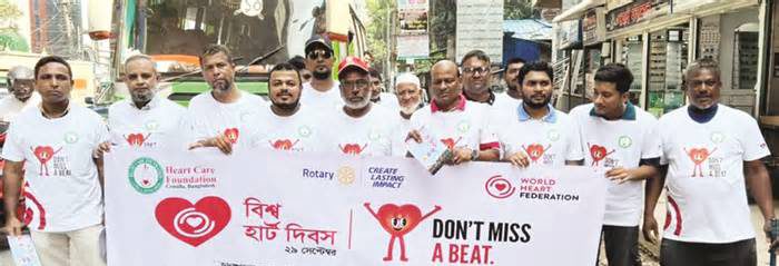 বিশ্ব হার্ট দিবসে রোটারি রিপসা টিমের সচেতনতামূলক র‌্যালি